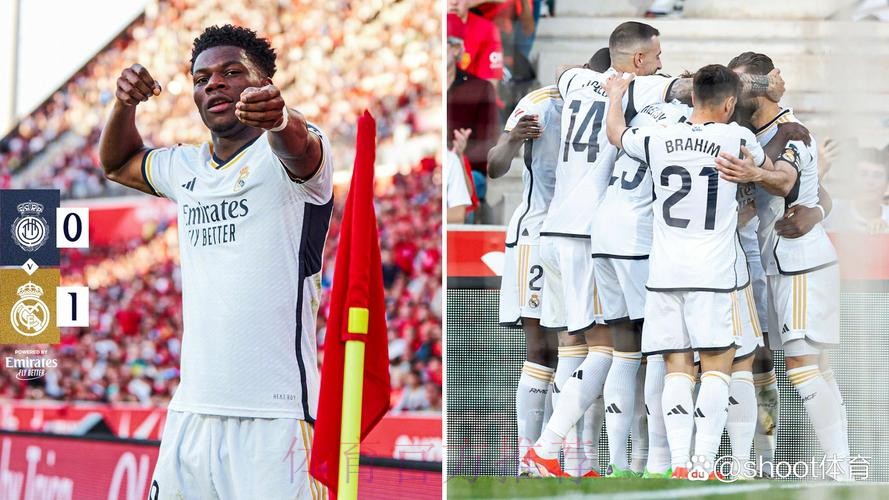 西甲-皇马1-0马洛卡25轮不败 琼阿梅尼超级世界波