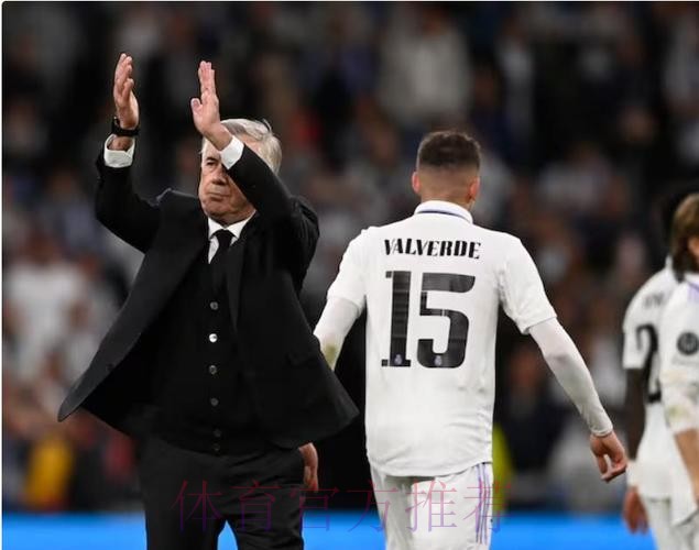 安帅:除非俱乐部把我解雇 否则我没有计划离开皇马