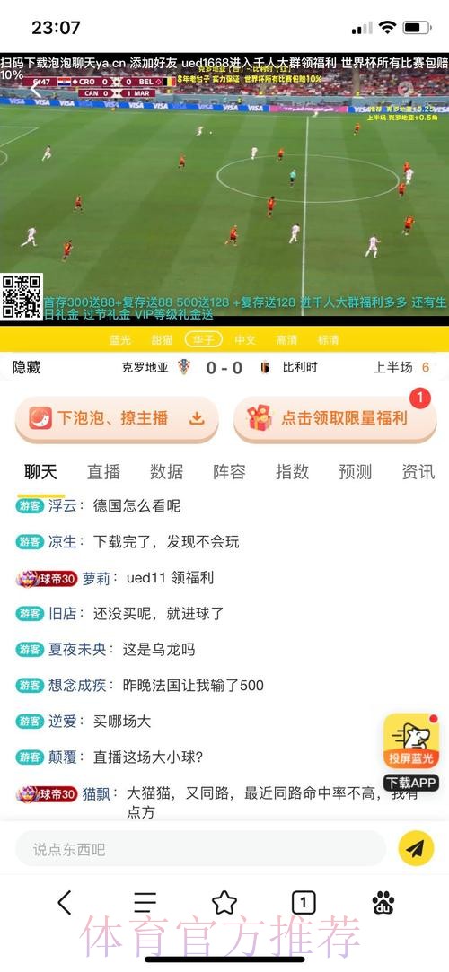 如何选择世界杯投注正规官方平台